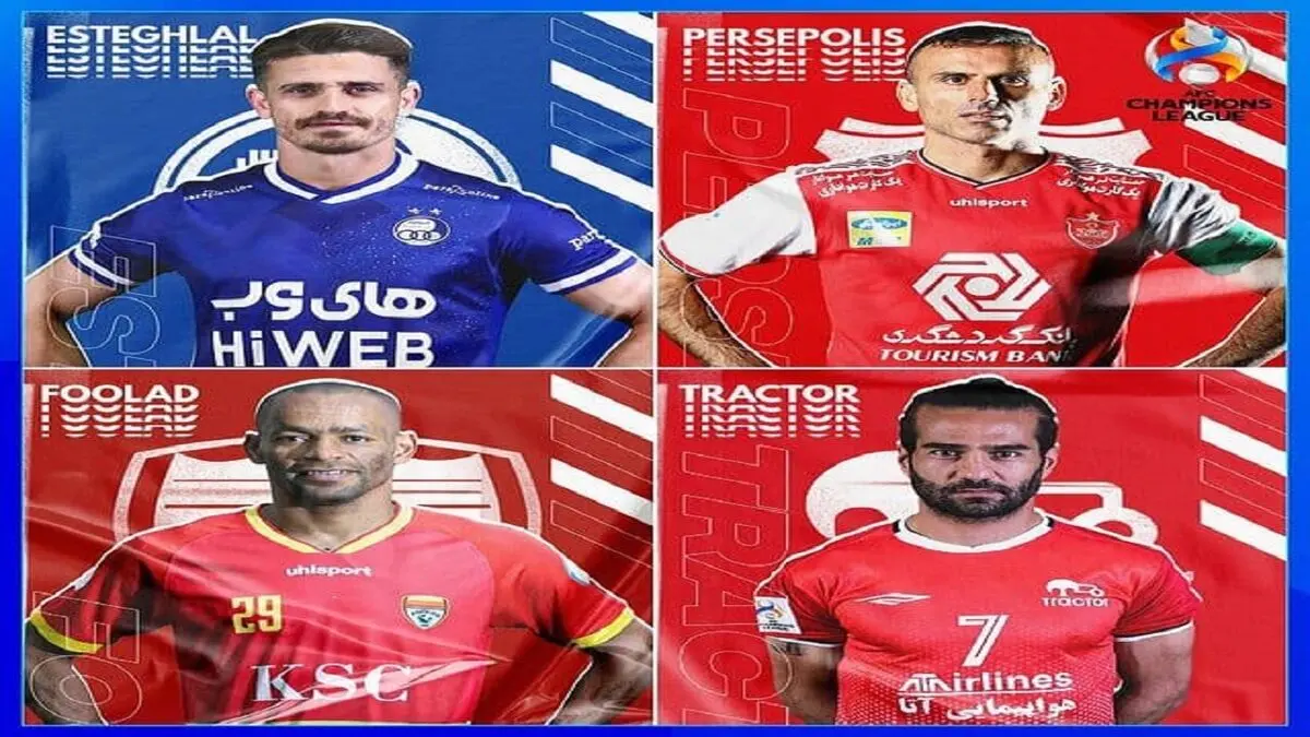 عملکرد نماینده‌های ایران در لیگ قهرمانان آسیا/ پرسپولیس سریع، استقلال خشن