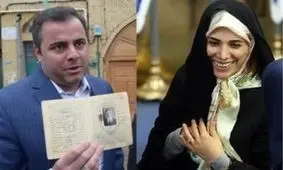 چه رابطه‌ای میان دختر صفدر حسینی و پسر عارف وجود دارد؟