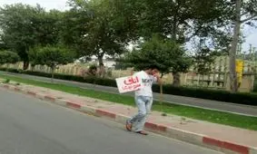 200هزار؛آمارخانه‌های غیرمجازِ گردشگری