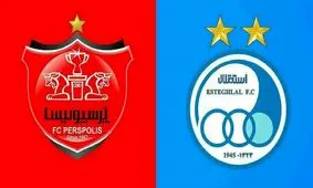 استقلال‌ و پرسپولیس دارند غرق می‌شوند/ کاریکاتور