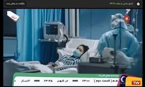 مجموعه تلویزیونی «باهم»، نگاهی به تجربه موفقیت آمیز چین در شکست کرونا