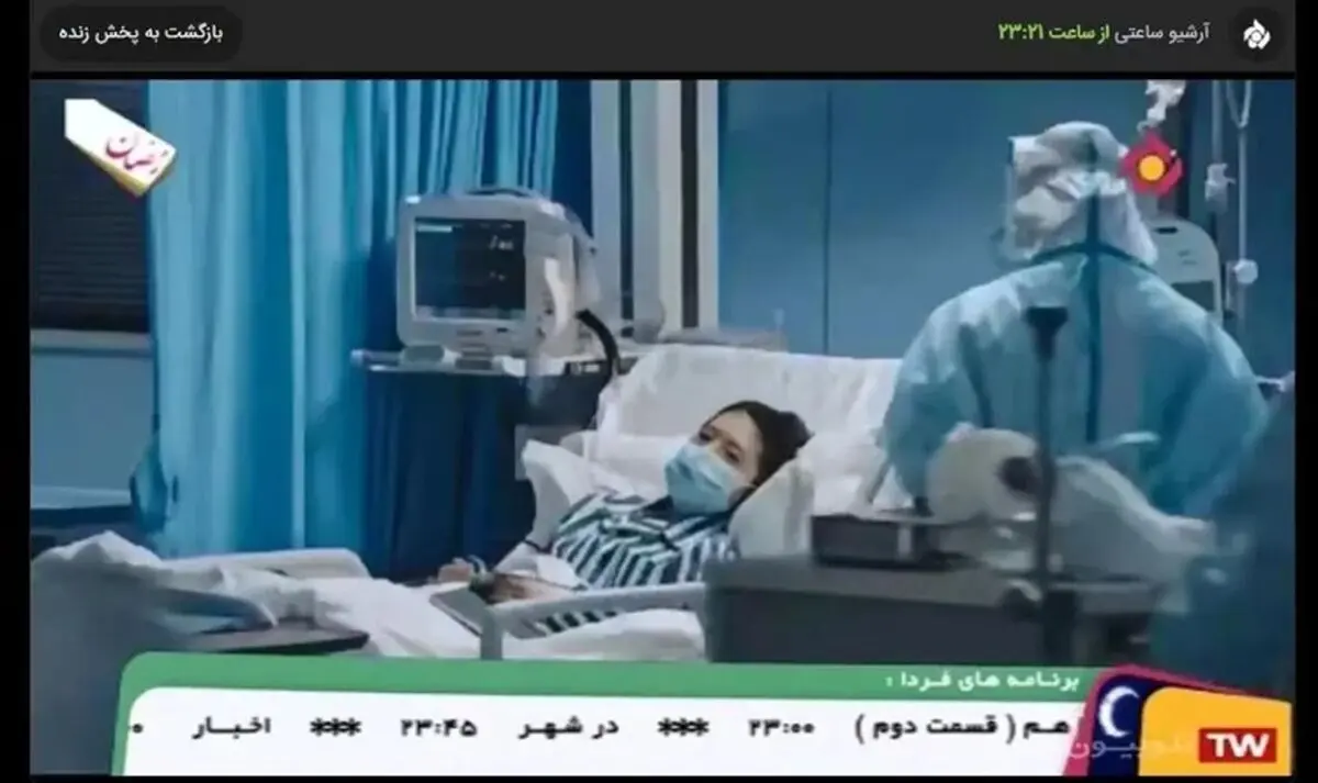مجموعه تلویزیونی «باهم»، نگاهی به تجربه موفقیت آمیز چین در شکست کرونا
