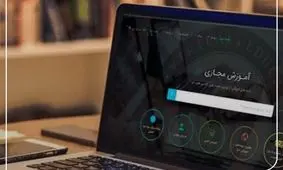 غایبان غیرموجه کلاس ها مردود می شوند