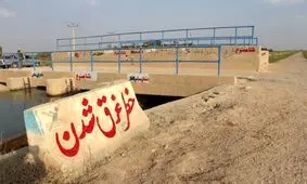 مردم از شنا کردن در دریاچه سدها و رودخانه‌های استان تهران خودداری کنند