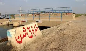 مردم از شنا کردن در دریاچه سدها و رودخانه‌های استان تهران خودداری کنند