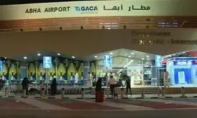حمله پهپادی ارتش یمن به فرودگاه أبها در عربستان