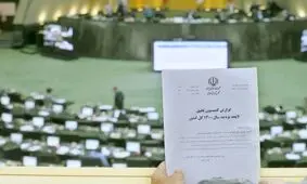 جنجال در مجلس به خاطر تغییر بودجه بعد از تصویب!