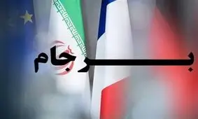 پرس تی‌ وی: دستورالعمل آمریکا صرفا تعلیق تحریم‌ها و نه لغو کامل آنها است