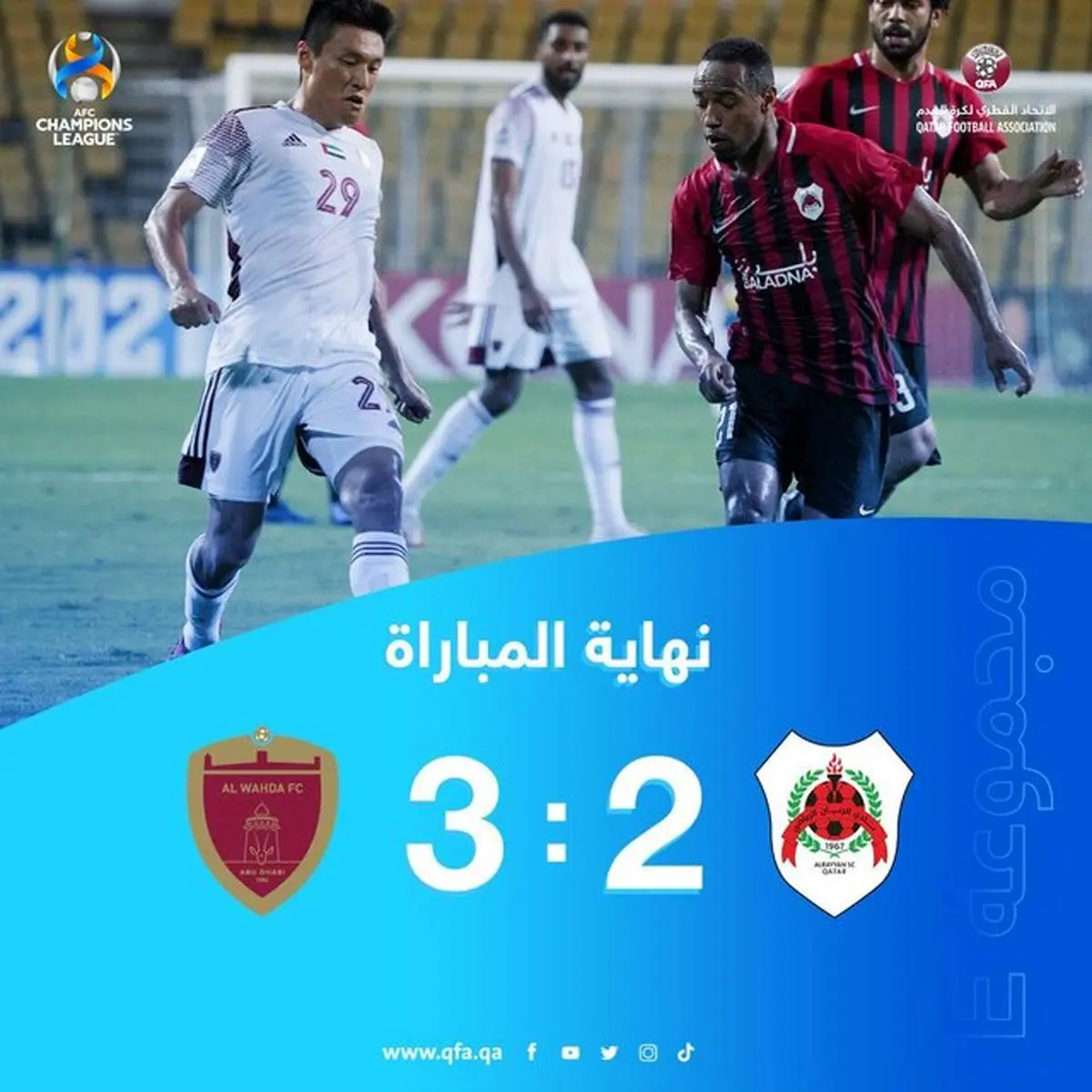 برتری الوحده برابر الریان/ گل شجاع بی‌اثر شد