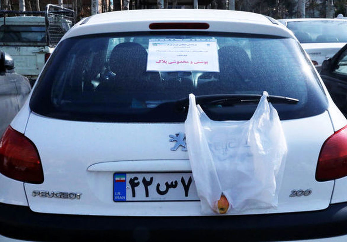 طرح تشدید برخورد با تخلفات پلاک خودروها