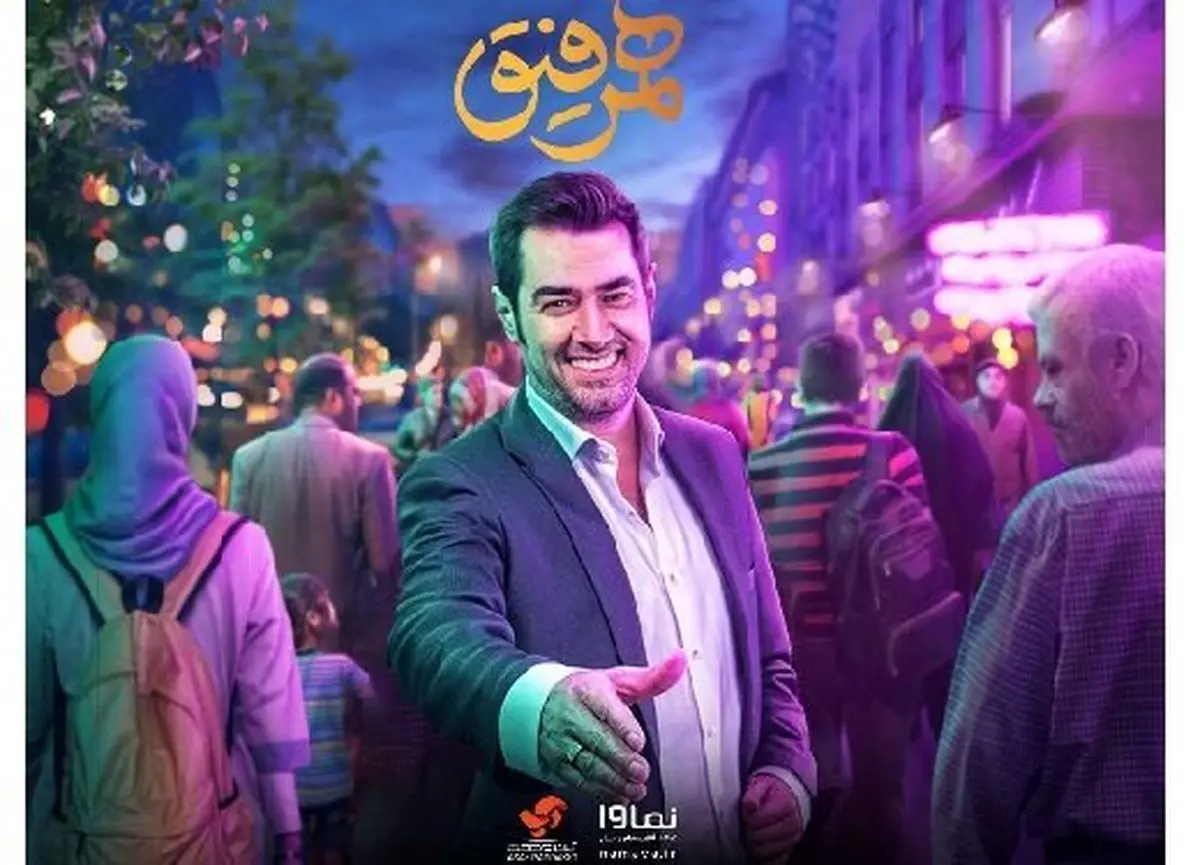 خوانندگان و بازیگران مشهور در صف مجری شدن