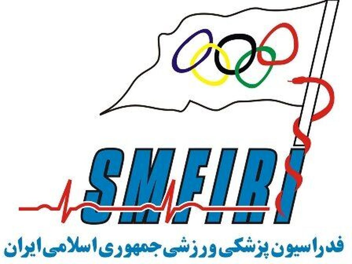 نامگذاری هفته سلامت و ورزش برای نخستین بار