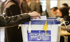 جزییات یک نظرسنجی انتخاباتی؛ تمایل ۴۳ درصدی برای مشارکت