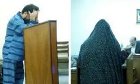 جنایت برای ادامه رابطه خیانتکارانه