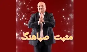 مسعود روشن‌پژوه، مجری «مثبت صباهنگ» شد