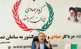 انتخابات ۱۴۰۰ عرصه وحدت و همدلی مردم ایران خواهد بود/ تقویت همدلی بین اقوام و مذاهب، دشمنان را ناامید می‌کند