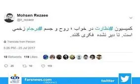 تا دیر نشده فکری کنند، روح و جسم برجام زخمی است