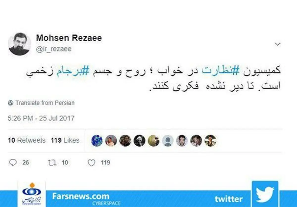 تا دیر نشده فکری کنند، روح و جسم برجام زخمی است