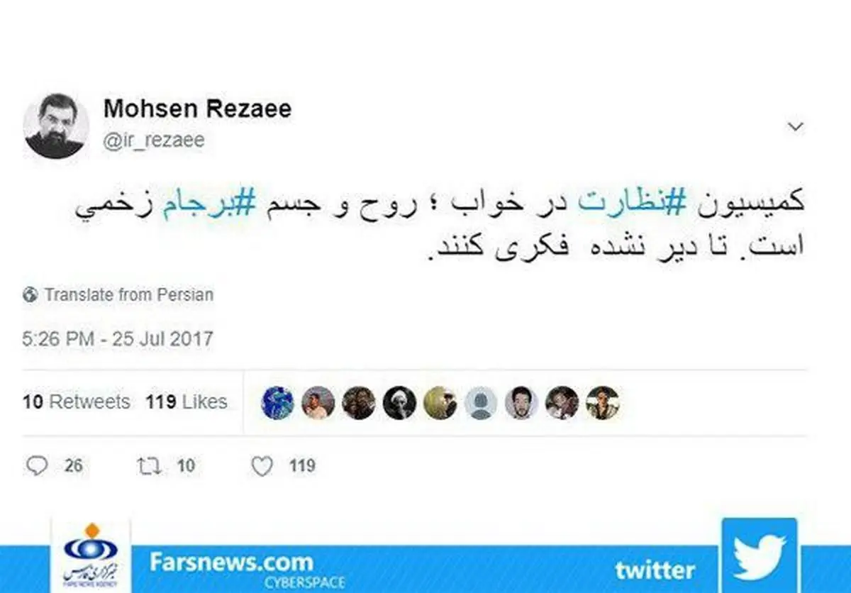 تا دیر نشده فکری کنند، روح و جسم برجام زخمی است