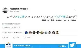 تا دیر نشده فکری کنند، روح و جسم برجام زخمی است