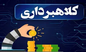 شناسایی ۱۰ روش کلاهبرداری از طریق تلفن، قبل از اینکه قربانی آن شوید