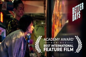 نقد فیلم Better Days – یک ملودرام جنایی عالی از سینمای چین
