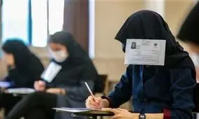 کنکور سر جای خود باقی می‌ماند/ به سمت دروس اختصاصی می‌رود