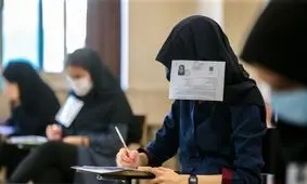 چرا مافیای کنکور همچنان باقی است؟