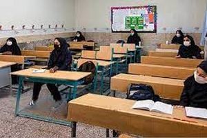 ثبت‌نام دانش‌آموزان استان چهارمحال و بختیاری در سال تحصیلی جدید غیرحضوری است