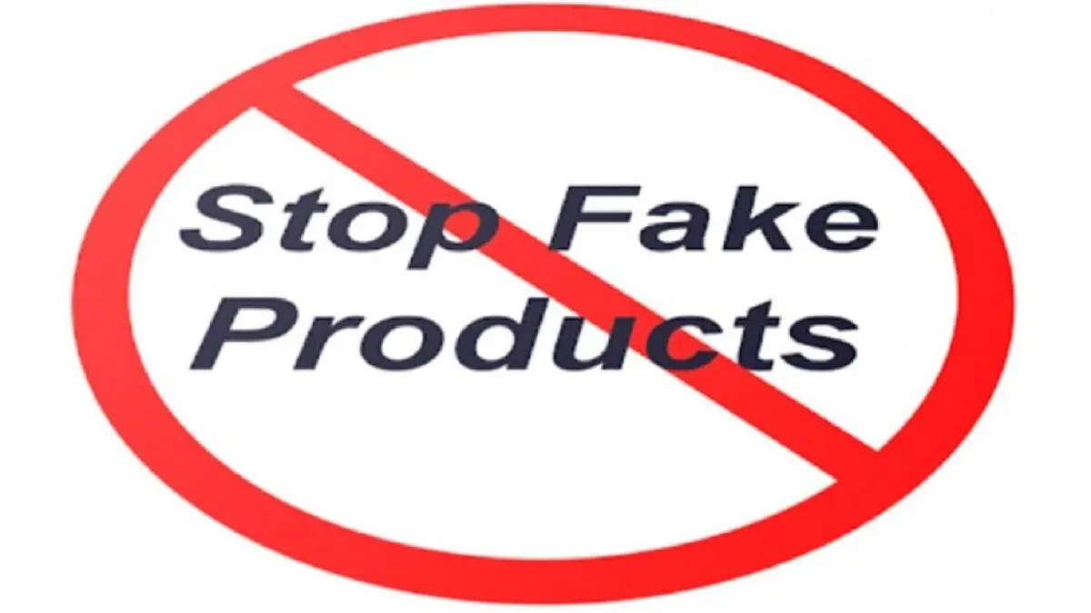چگونه می‌توان کالای اصل را از کالای تقلبی تشخیص داد؟