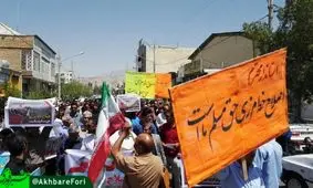 تجمع در داراب برای اصلاح خط مرزی