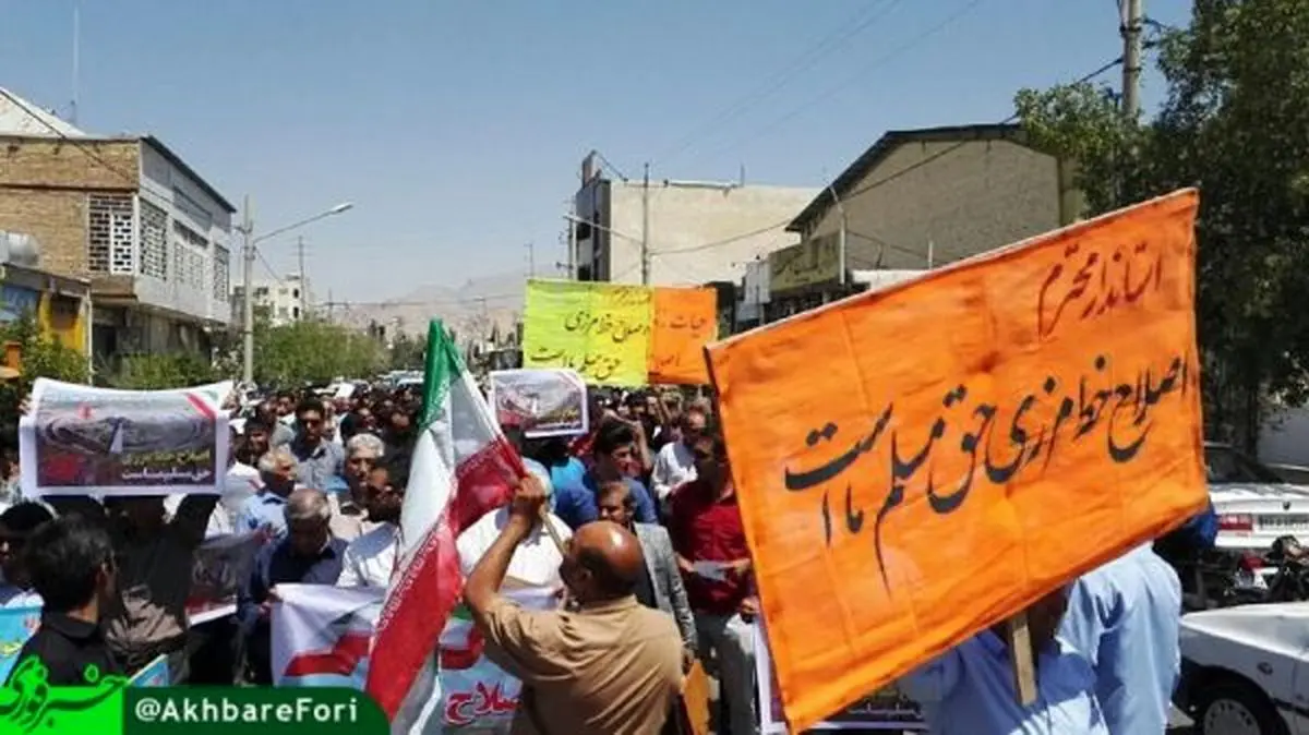 تجمع در داراب برای اصلاح خط مرزی