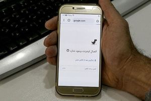 بررسی وضعیت سرعت اینترنت در ایران و کشور‌های همسایه