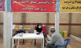 مرکز تجمیعی تزریق واکسیناسیون کرونا در گناوه راه‌ اندازی شد