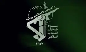 هشدار سپاه به اقدام تحریک آمیز و غیر حرفه ای آمریکایی ها / پرواز بالگرد و پرتاب منور توسط آمریکایی‌ها