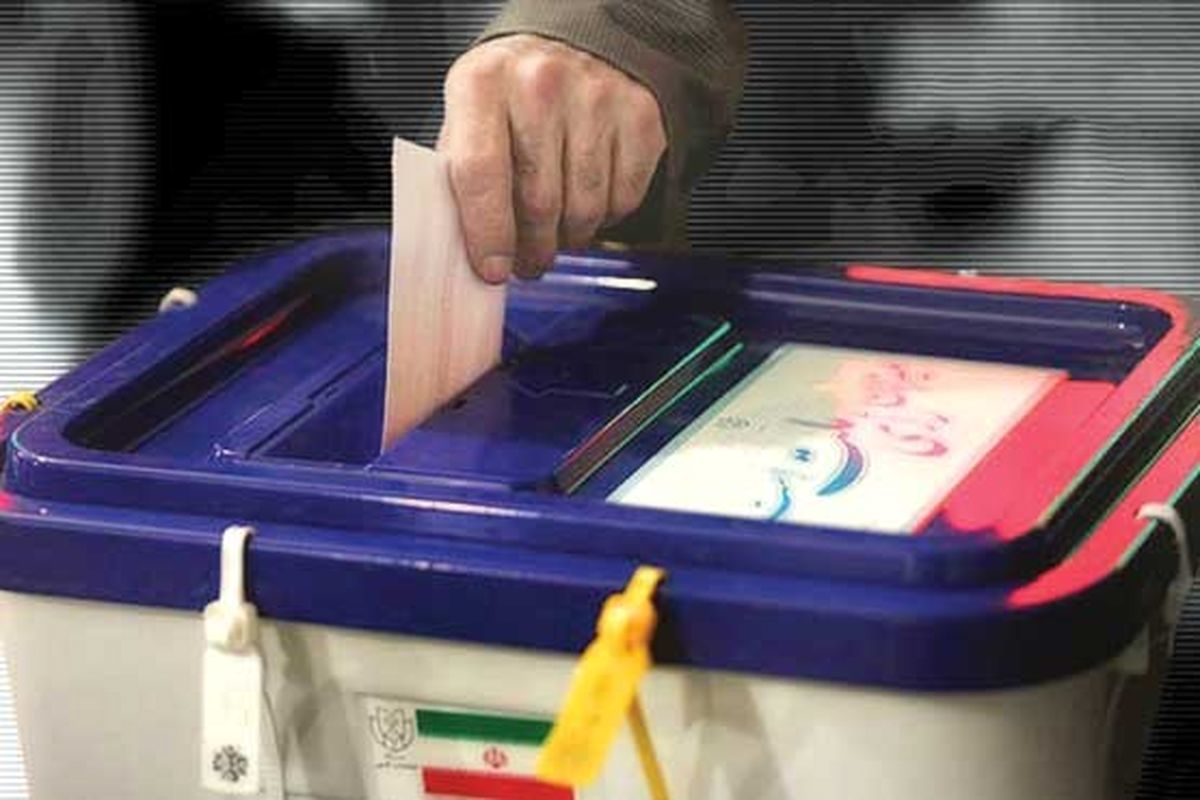 شرایط جدید ثبت‌نام‌کنندگان انتخابات ریاست جمهوری اعلام شد
