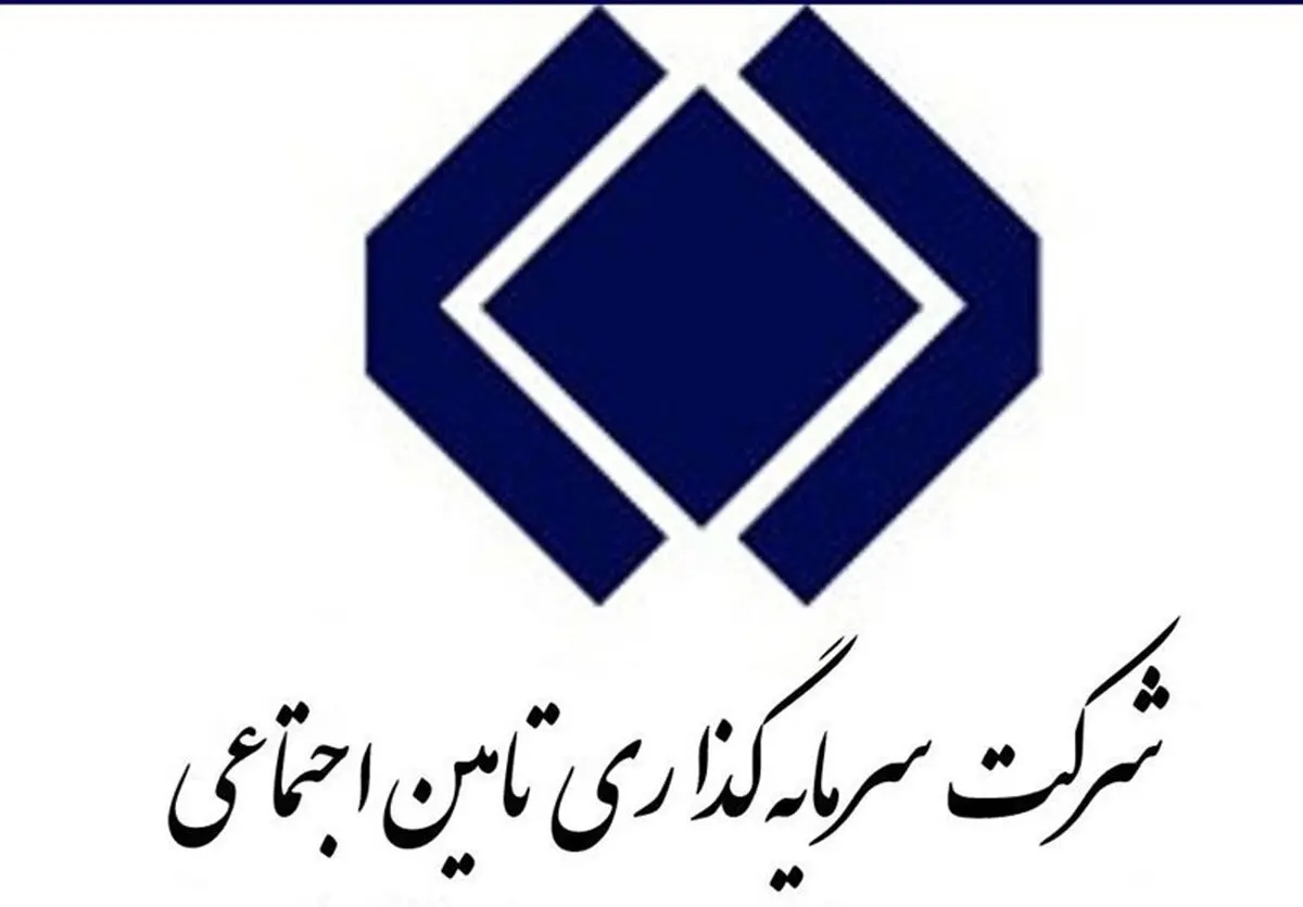 شستا: هیچگونه مطالبه و دعوایی علیه باشگاه پرسپولیس نداشتیم