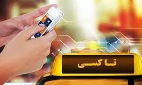 ۴۰ درصد تاکسی‌های مراغه به سامانه هوشمند پرداخت کرایه مجهز شد