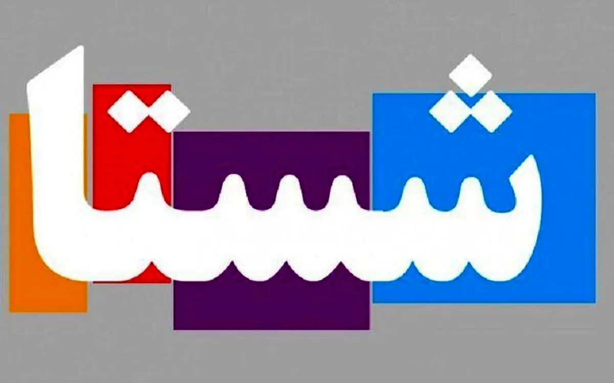 درودگر: مگر قرار است شستا از فوتبال نزول‌خواری کند؟