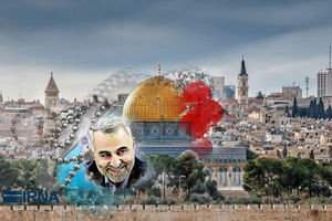 همایش نقش سردار سلیمانی در مقاومت فلسطین برگزار می‌شود