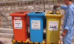 طرح مدیریت اجتماعی پسماند در کلاردشت اجرایی شد