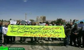 تجمع کشاورزان اسفدن مقابل استانداری خراسان جنوبی