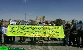 تجمع کشاورزان اسفدن مقابل استانداری خراسان جنوبی