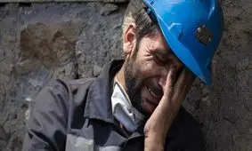 پایان عملیات جستجو/ جسد بی جان دو معدن کار پیدا شد