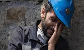 پایان عملیات جستجو/ جسد بی جان دو معدن کار پیدا شد