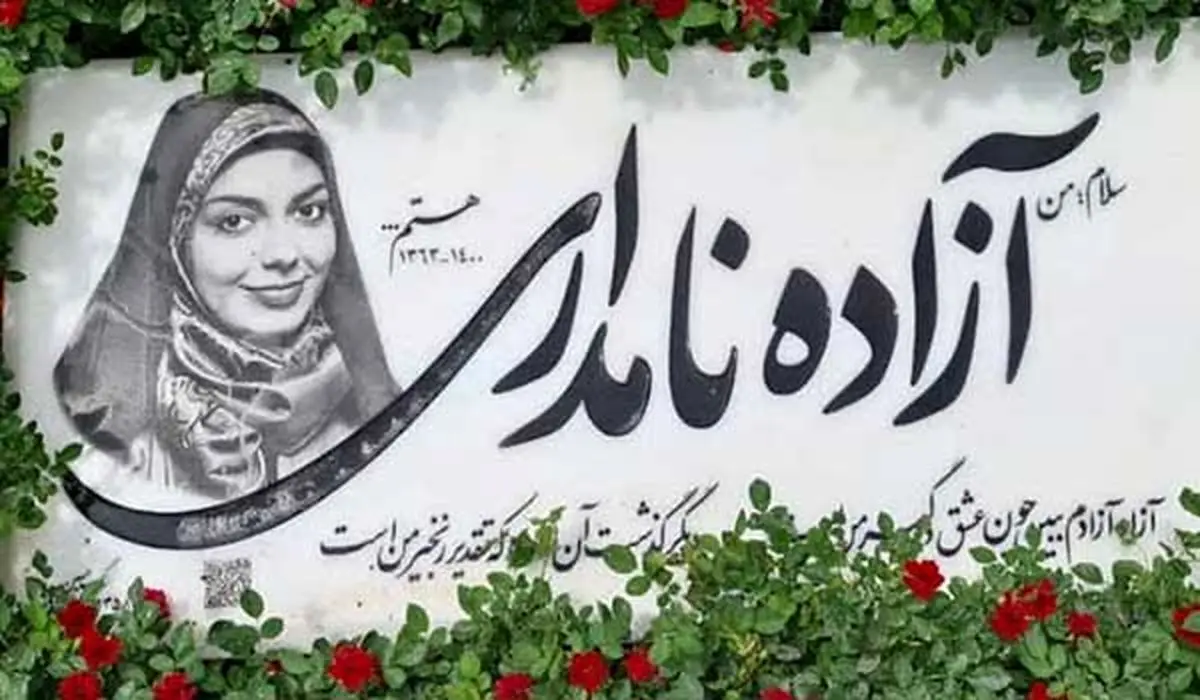 سجاد عبادی به سیم آخر زد/ بگویم از آن مصاحبه کذایی با شِبه روزنامه ای که تيترش هنوز عليه تو دست‌به‌دست میشود، دستوری بود!