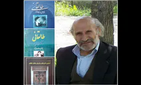 یار صمیمی آیت‌الله طالقانی و طالقان‌پژوه معاصر درگذشت