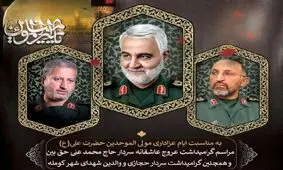 تصویب منطقه ویژه اقتصادی؛ زمینه‌ساز حضور سرمایه‌گذاران در زنجان