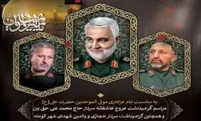 تصویب منطقه ویژه اقتصادی؛ زمینه‌ساز حضور سرمایه‌گذاران در زنجان