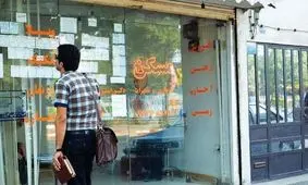 دریافت کد رهگیری برای تمام معاملات مسکن الزامی است